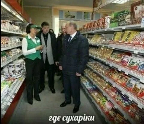 Где сухарики в магазине