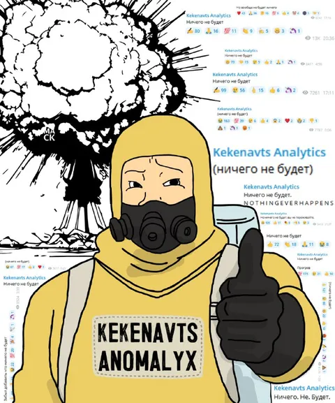 Ничего не будет