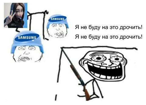 Я не буду на это дрочить