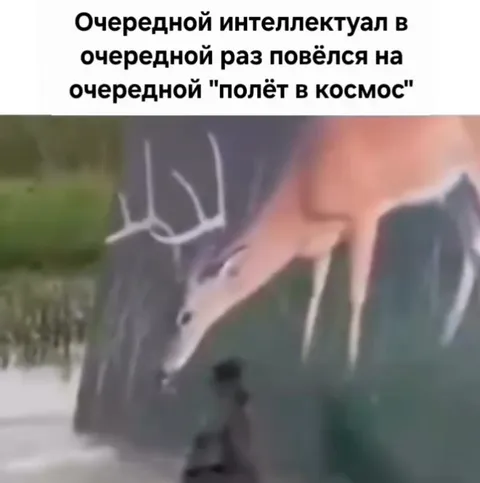 Очередной полёт в космос