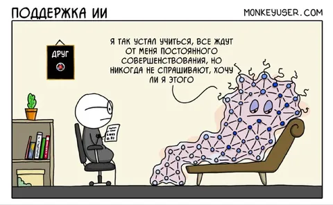 Устал постоянно совершенствоваться