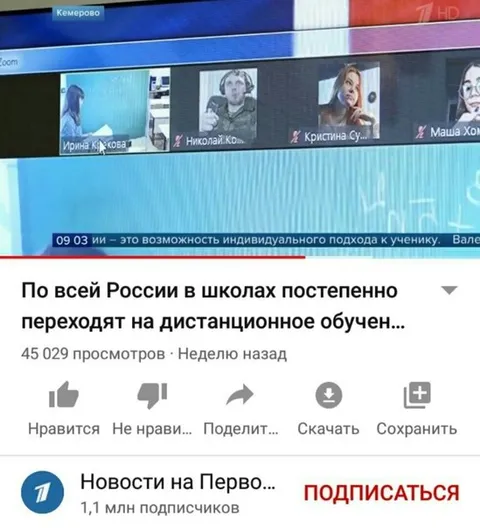 Школы переходят на дистанционное обучение