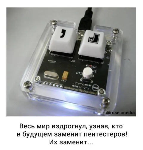Кто заменит пентестеров