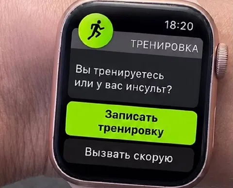 Тренировка или инсульт
