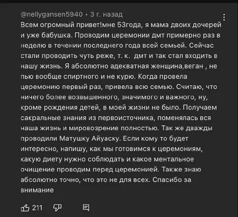 Абсолютно адекватная женщина-веган