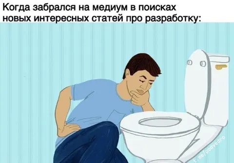 Забрался на Medium за статьями