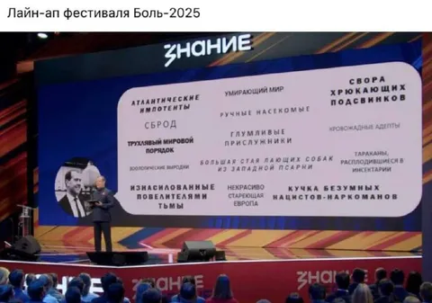 Лайн-ап фестиваля Боль-2025