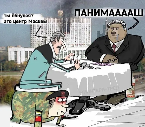 Панимаааш, это центр Москвы
