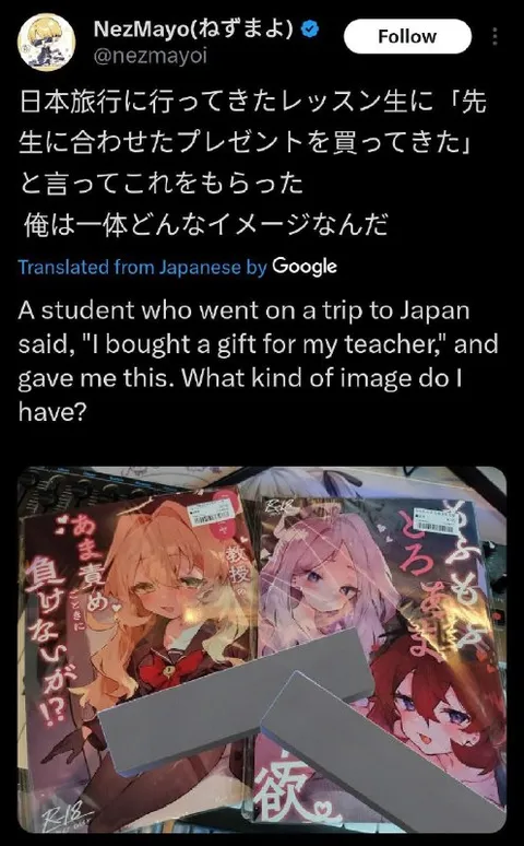 先生へのプレゼントのイメージ