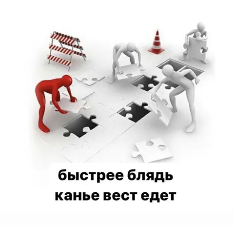 Канье Вест едет