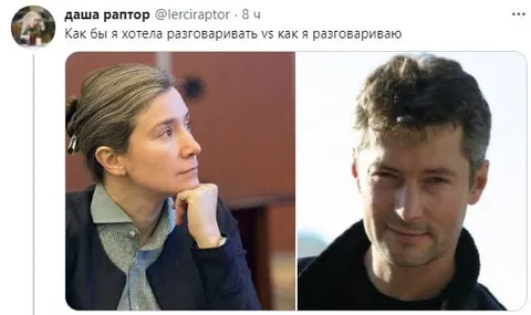 Как я хочу говорить vs как говорю