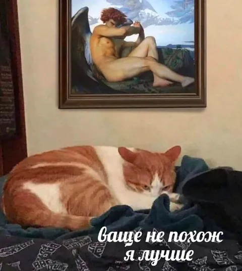 Ваше не похож, я лучше