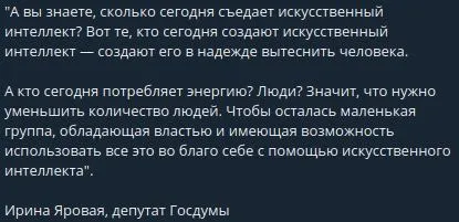 Искусственный интеллект вытеснит людей