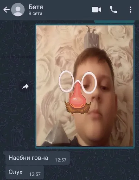 Наебни говна, олух