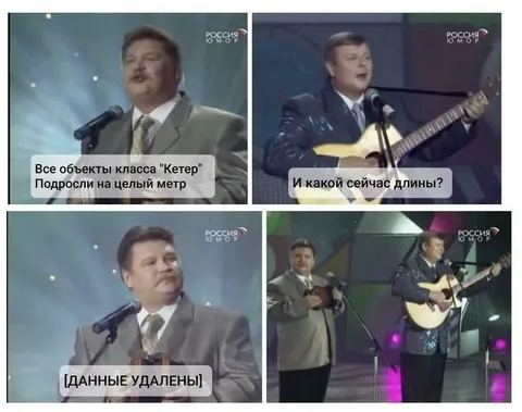Какой сейчас длины Кетер