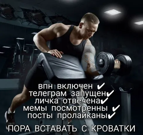 Пора вставать с кроватки