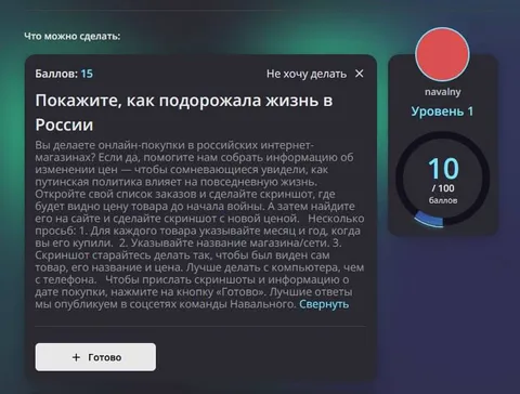 Как подорожала жизнь в России