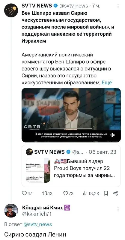 Сирию создал Ленин