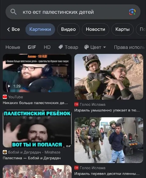 Кто ест палестинских детей