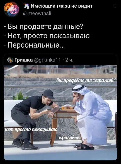 Просто показываю персональные данные