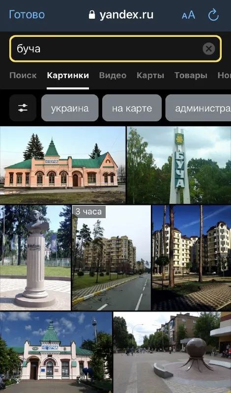Буча глазами алгоритма