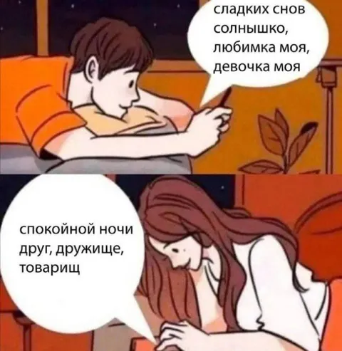 Сладких снов любимка моя