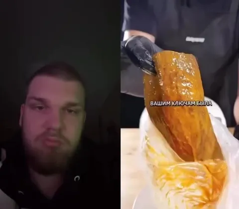 Я подумал, что это мясо