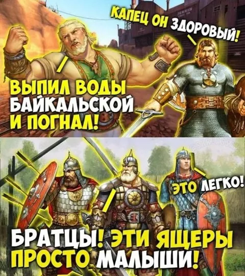 Байкальская вода делает сильнее