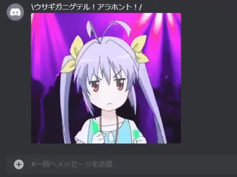 逃げるウサギを見つめる少女