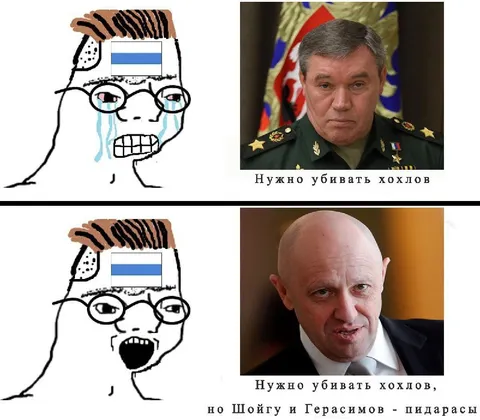 Пригожин против Шойгу и Герасимова
