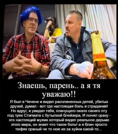 Знаешь, парень, а я тебя уважаю