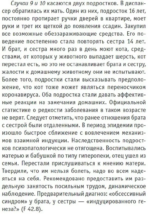 Брат и сестра моют кота