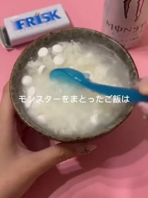 フリスクとモンスターのかけごはん