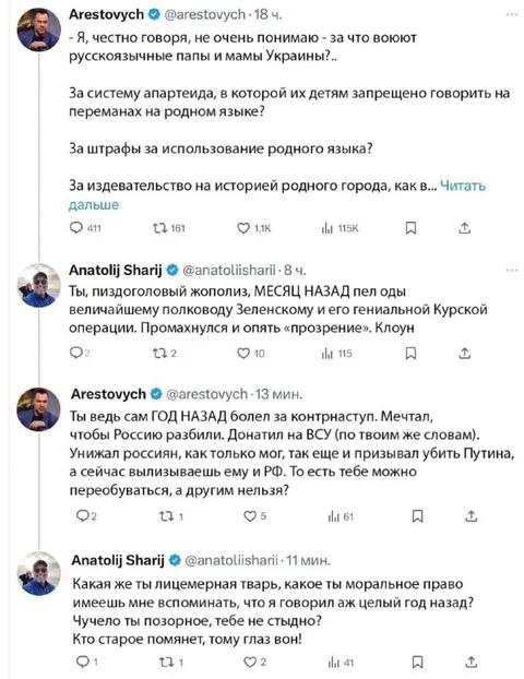 Лицемерие и переобувание в политике