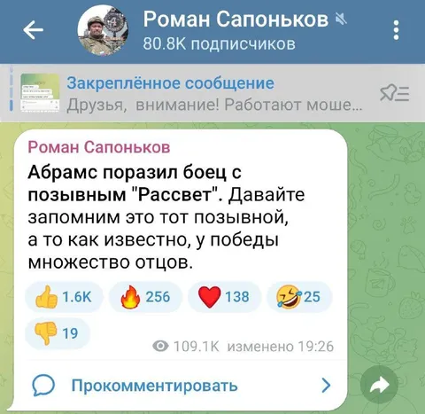 У победы множество отцов
