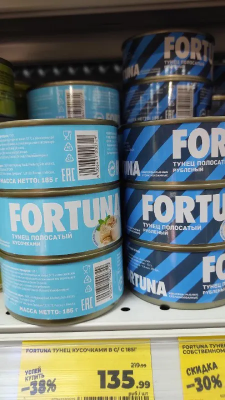 Фортнайт-тунец на полке