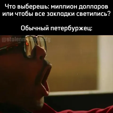 Миллион долларов или подсветка