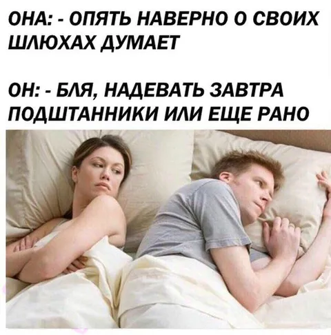 Надевать подштанники или ещё рано