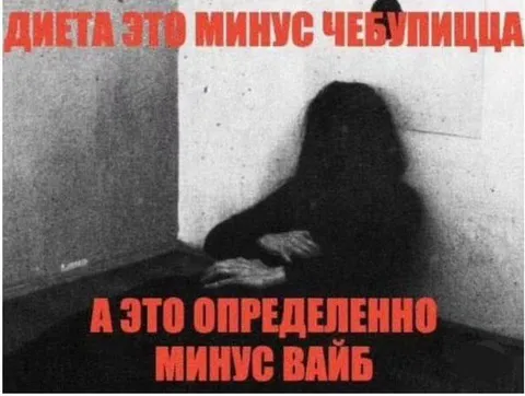 Джета минус вайб