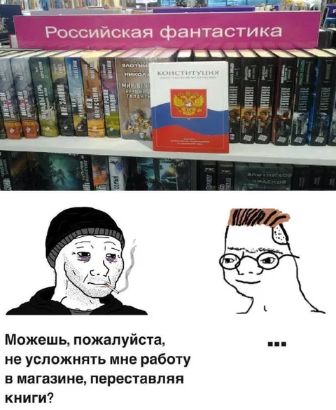 Переставляя книги в магазине