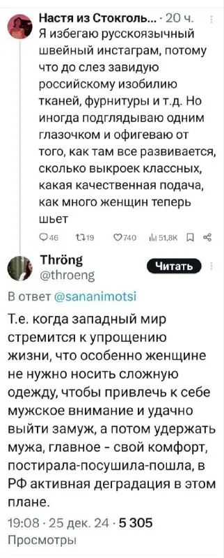Западный мир и упрощение жизни