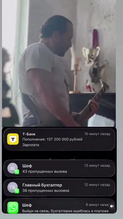 Зарплата пришла не тому