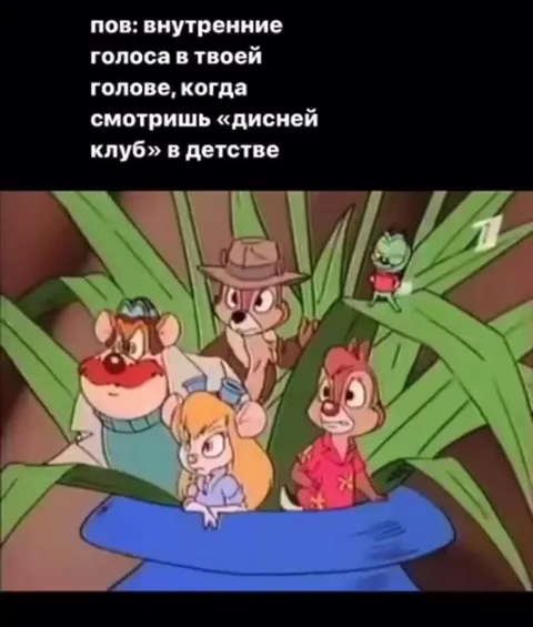 Внутренние голоса из детства