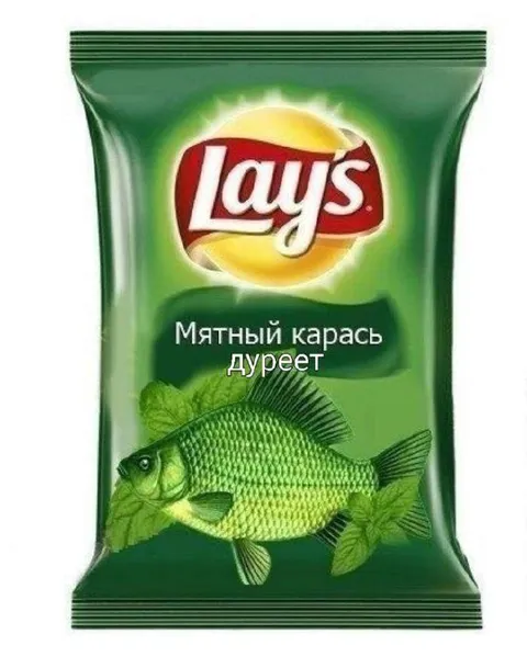 Мятный карась дуреет