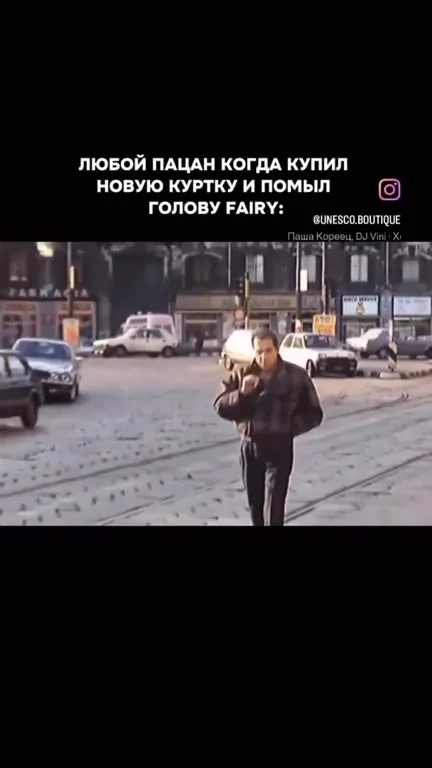 Пацан в новой куртке