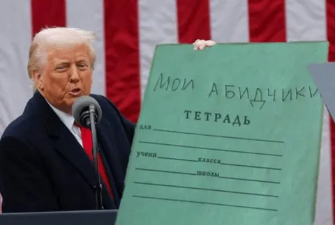 Трамп показывает моих обидчиков