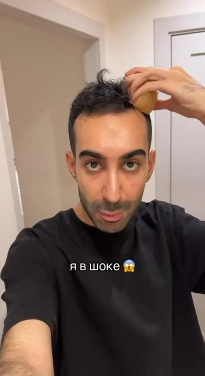 Я в шоке от яблока