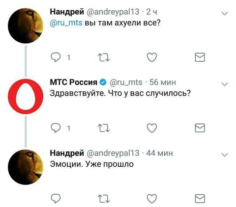 Эмоции уже прошли