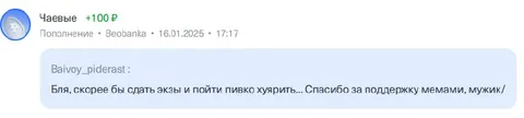 Скорее бы сдать экзы