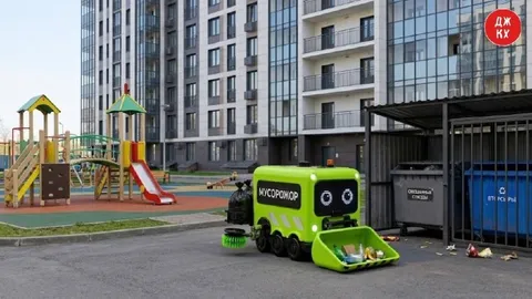 Мусорожор на детской площадке